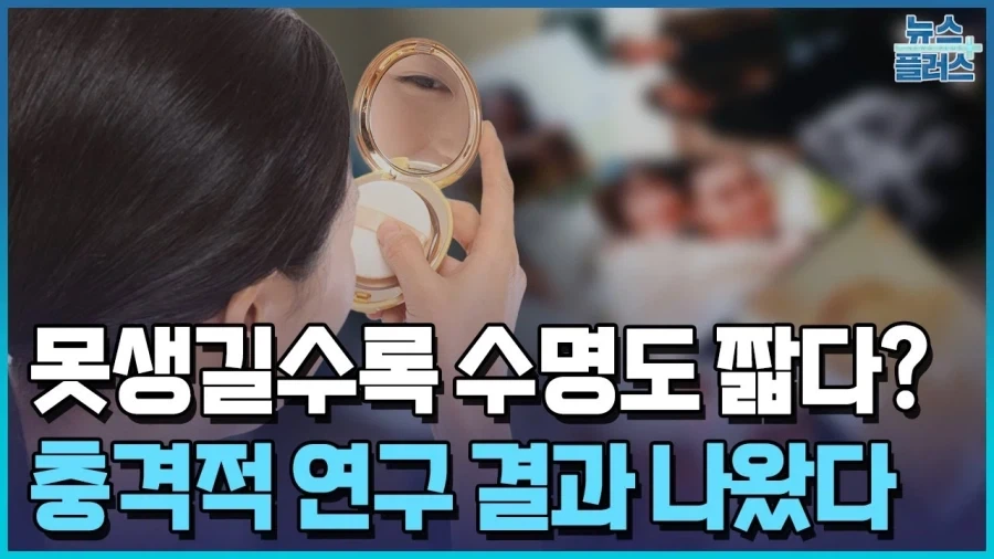충격적 연결구과 나왔다