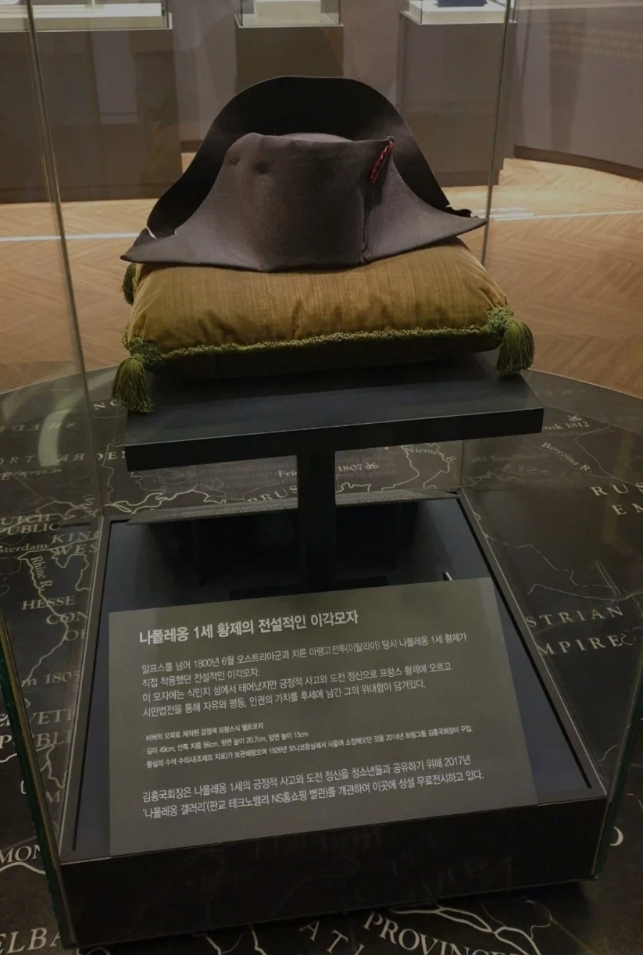 의외로 한국에 있다는 역사적인 물건 - 이미지 2