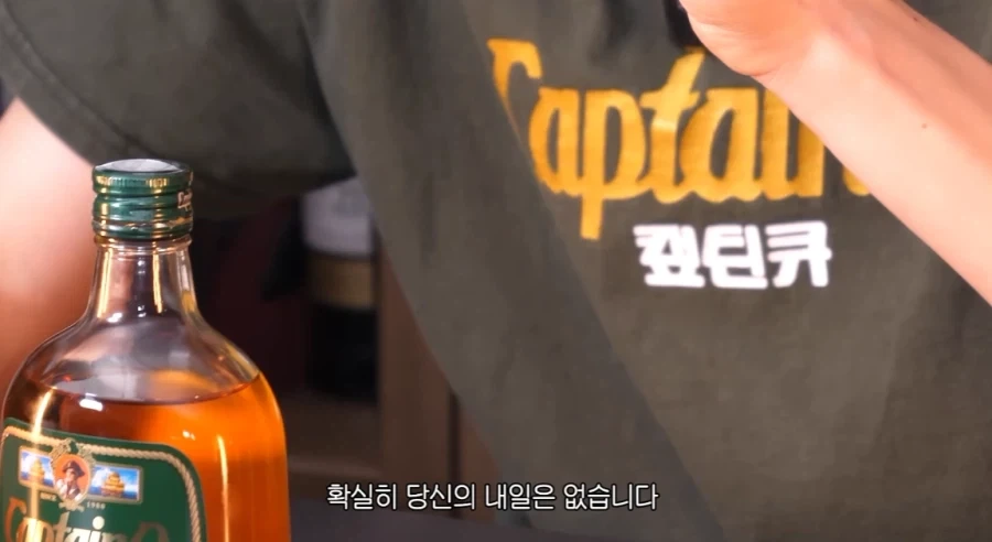 캪틴큐를 마시는 용도.jpg - 이미지 3