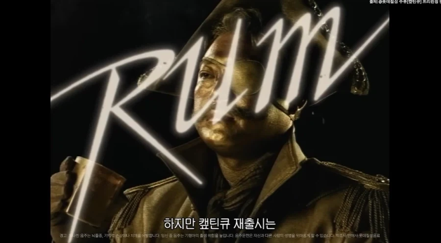 캪틴큐를 마시는 용도.jpg - 이미지 4