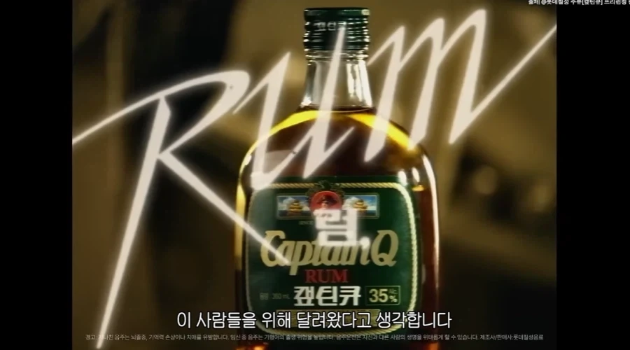 캪틴큐를 마시는 용도.jpg - 이미지 5