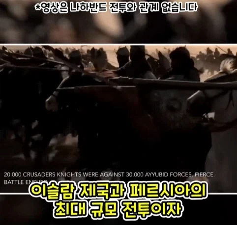 웬 ㅁㅊㄴ 때문에 사라진 1200년 된 유적.jpg - 이미지 7