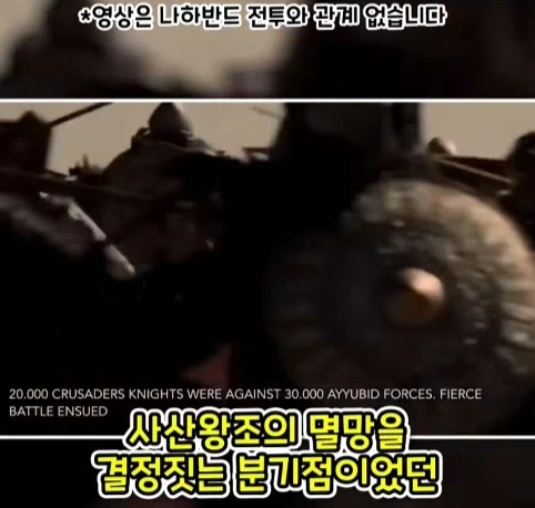 웬 ㅁㅊㄴ 때문에 사라진 1200년 된 유적.jpg - 이미지 8