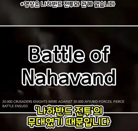 웬 ㅁㅊㄴ 때문에 사라진 1200년 된 유적.jpg - 이미지 9