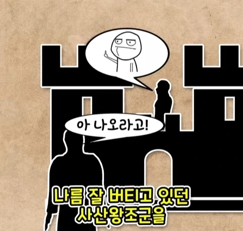 웬 ㅁㅊㄴ 때문에 사라진 1200년 된 유적.jpg - 이미지 11