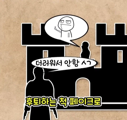웬 ㅁㅊㄴ 때문에 사라진 1200년 된 유적.jpg - 이미지 12