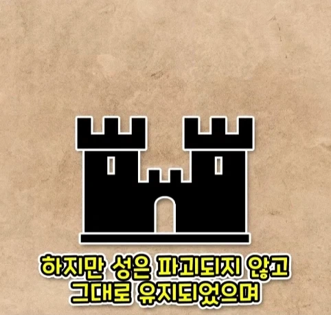 웬 ㅁㅊㄴ 때문에 사라진 1200년 된 유적.jpg - 이미지 14
