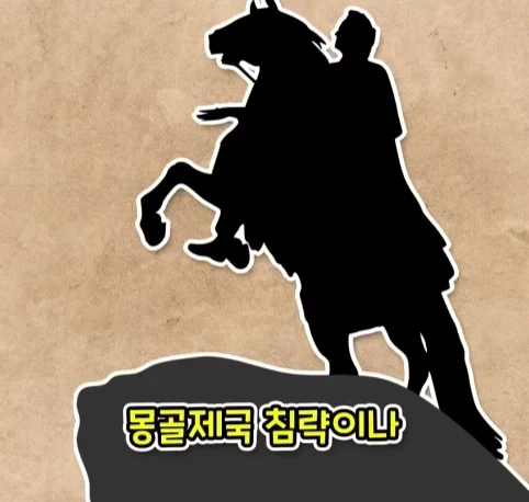 웬 ㅁㅊㄴ 때문에 사라진 1200년 된 유적.jpg - 이미지 15