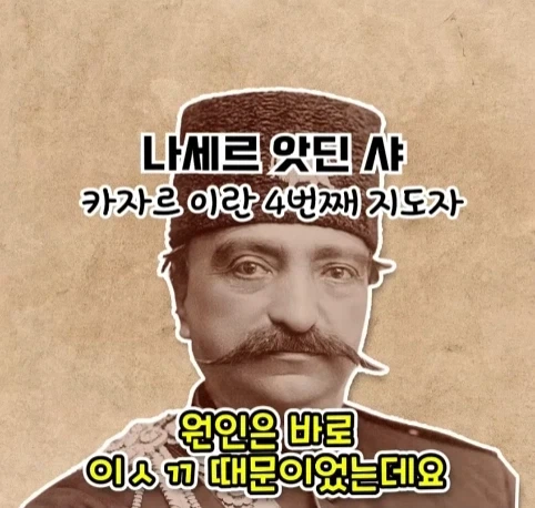 웬 ㅁㅊㄴ 때문에 사라진 1200년 된 유적.jpg - 이미지 23
