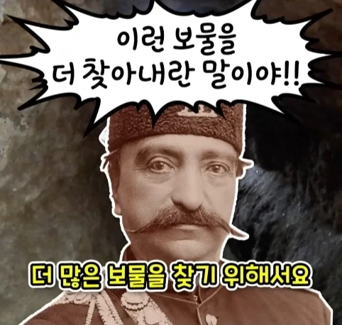 웬 ㅁㅊㄴ 때문에 사라진 1200년 된 유적.jpg - 이미지 28