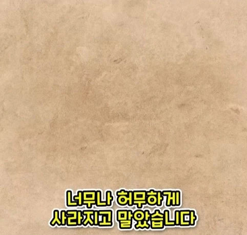 웬 ㅁㅊㄴ 때문에 사라진 1200년 된 유적.jpg - 이미지 31