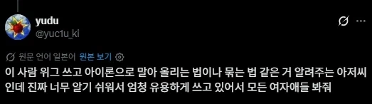 이상하게 도움되는 여장 아저씨.jpg - 이미지 2