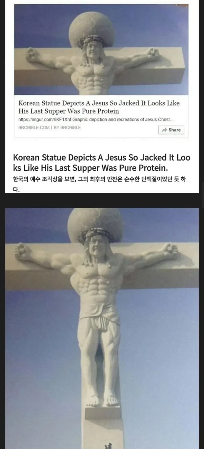 나라별 예수 묘사.jpg - 이미지 4