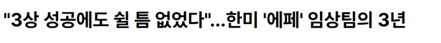 "바야흐로 비만 치료제 시장에 삼국지가 도래했다"