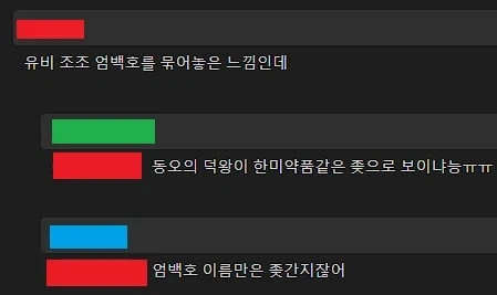 "바야흐로 비만 치료제 시장에 삼국지가 도래했다" - 이미지 3