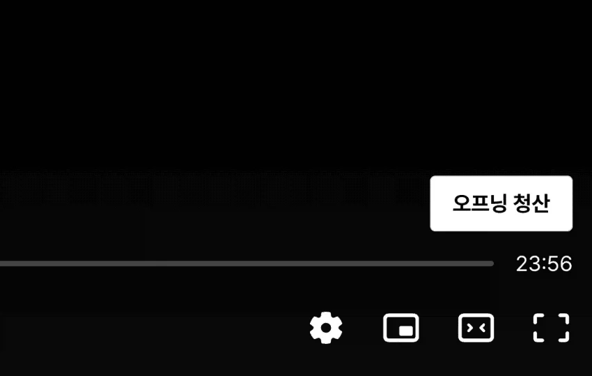 라프텔이 Fx전사 쿠루미짱을 위해 넣은 기능