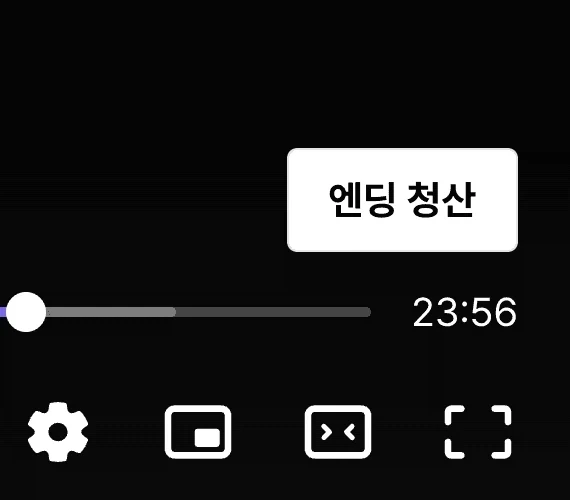 라프텔이 Fx전사 쿠루미짱을 위해 넣은 기능 - 이미지 2