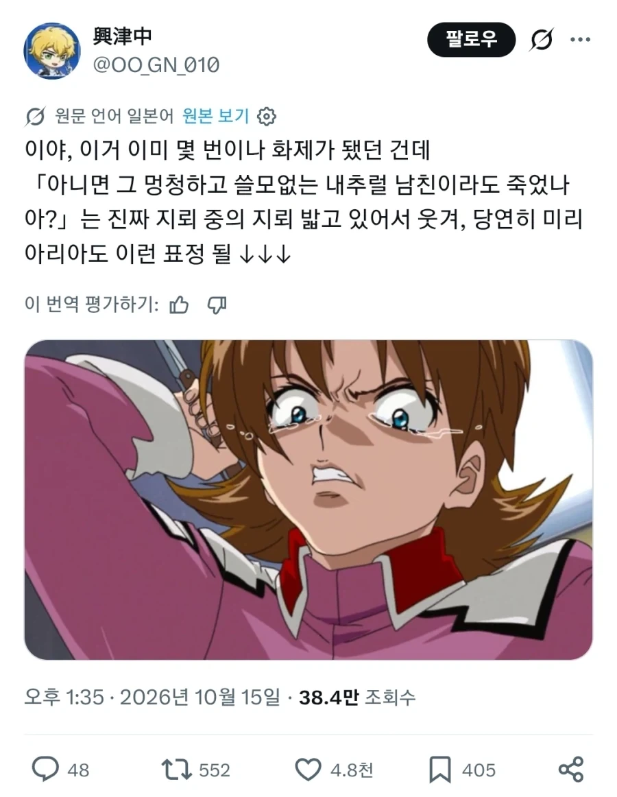 붙잡힌 빌런 : 뭐야, 전용 쥬지라도 죽었냐 ㅋ