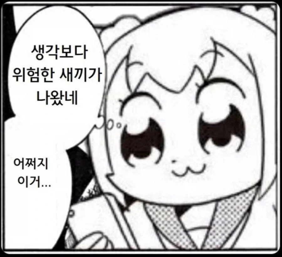 해리포터) 루시우스 ts 만드니까 - 이미지 4