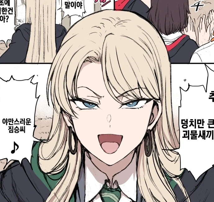 해리포터) 최면성지도 작가가 그린 말포이양 특 - 이미지 6