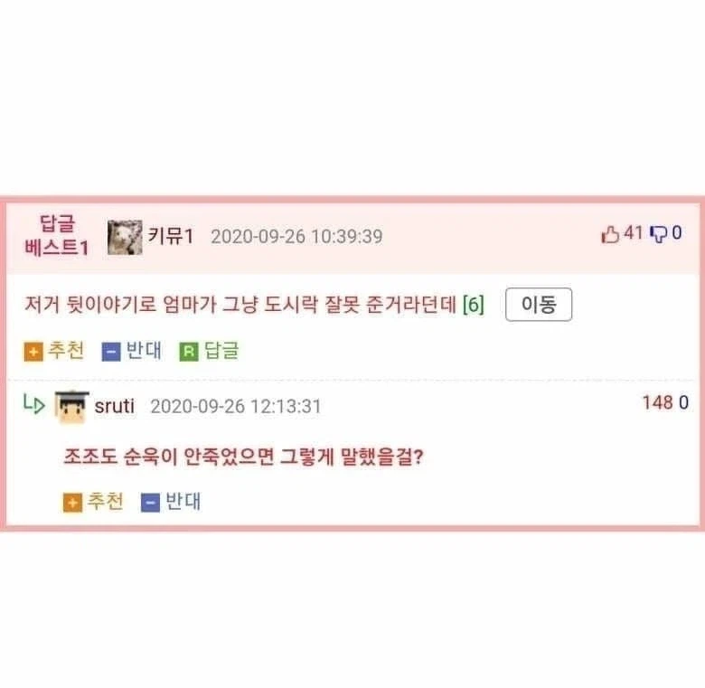 재수생 아들에게 빈찬합 - 이미지 2