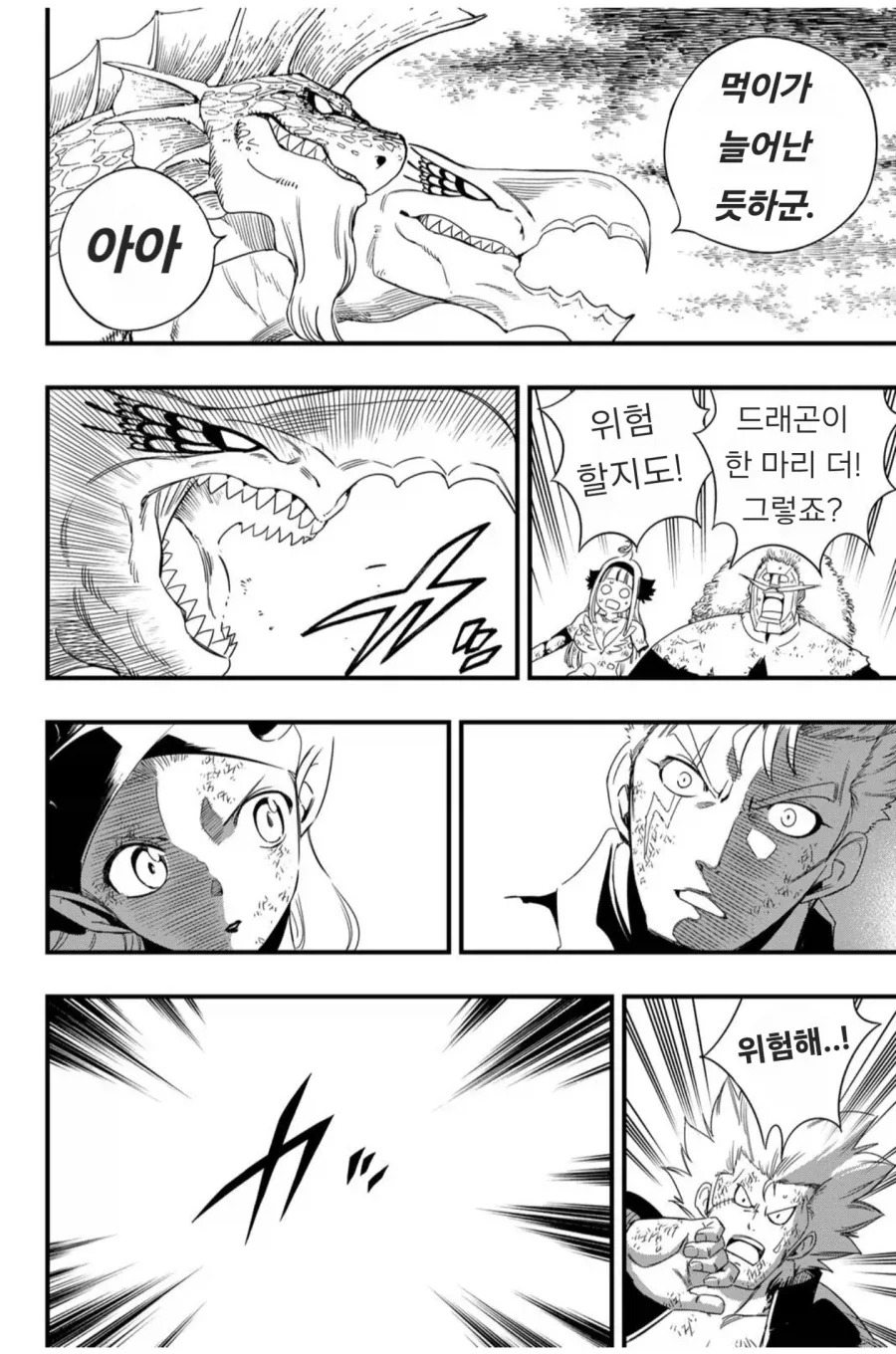 페어리테일 100년퀘에서 나름 위상을 되찾은 캐릭터 - 이미지 6