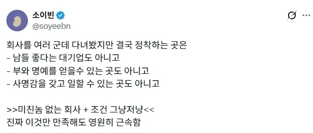 의외로 많은 퇴사 사유.