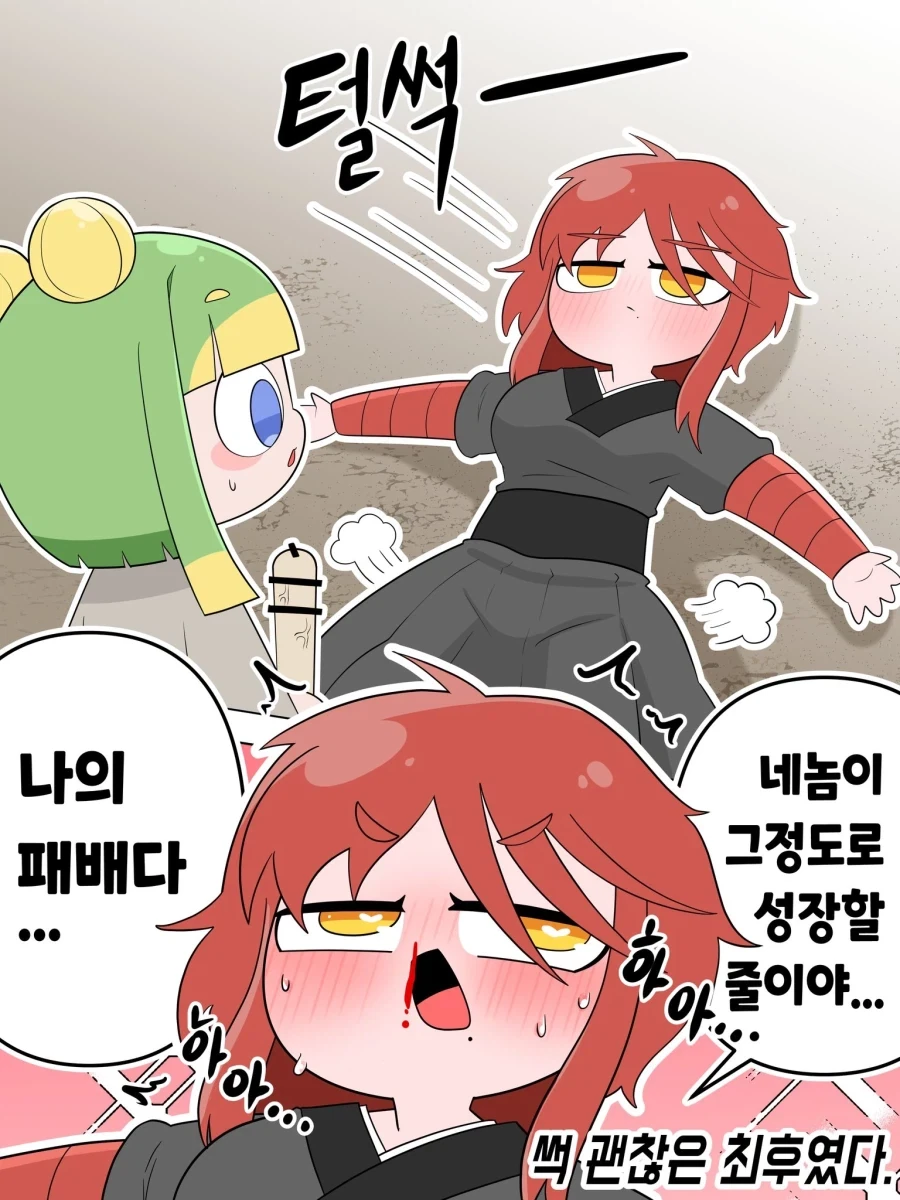 상대 무기로 자신의 최후를 본다는 스승님 - 이미지 4