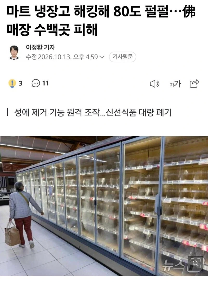 사이버펑크 2026