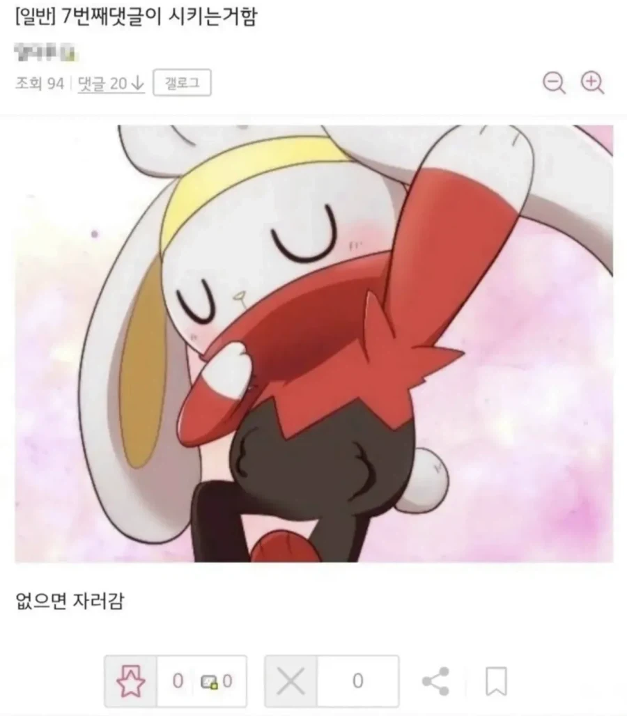 7번째 댓글이 시키는거 함.