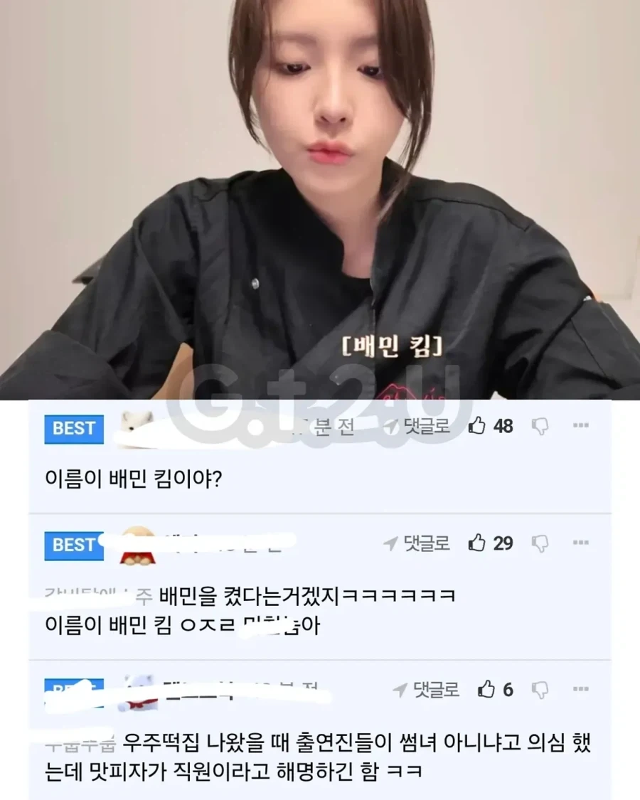 나폴리맛피자 가게 직원 - 이미지 6