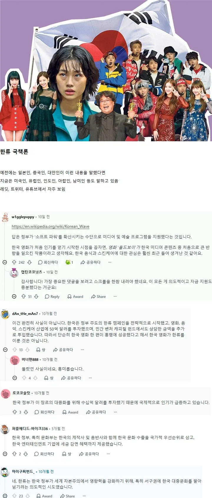 생각보다 외국인들이 많이 믿고 있는 것