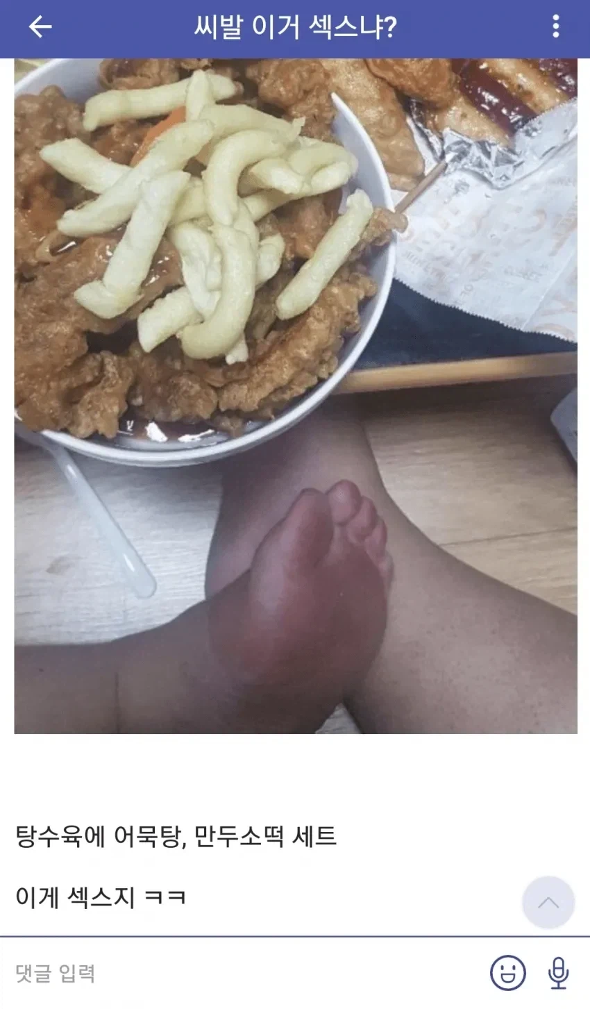 처음에는 애기 발인가 했네