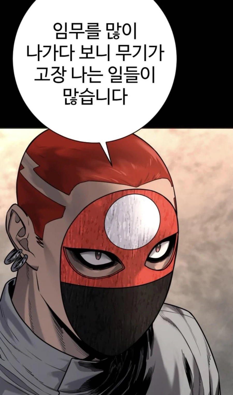 ???: 무기가 고장이 많이나서 고민입니다 - 이미지 2