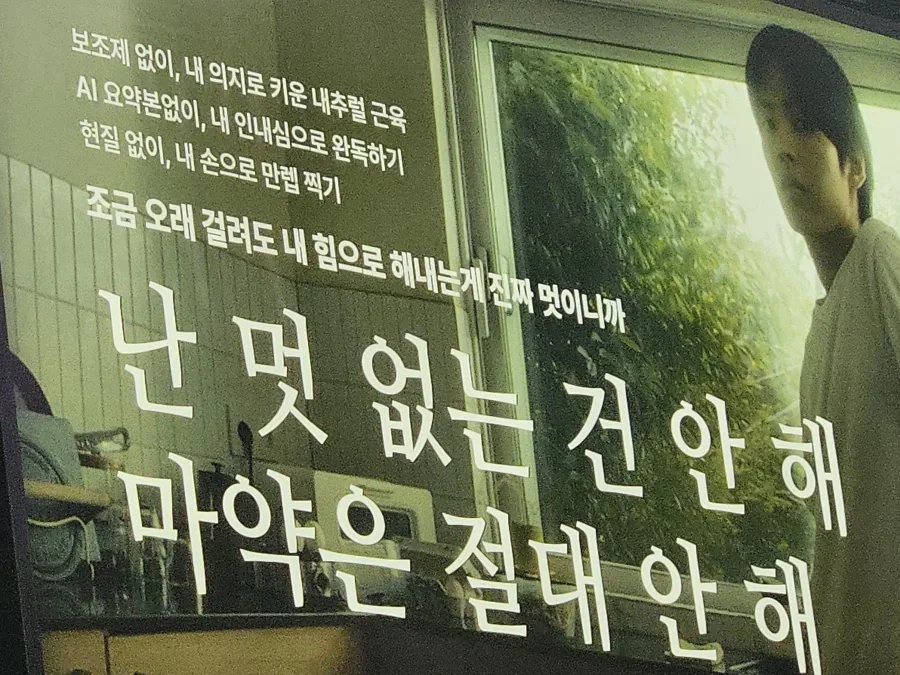 의외로 국가가 인정한 멋있는행위