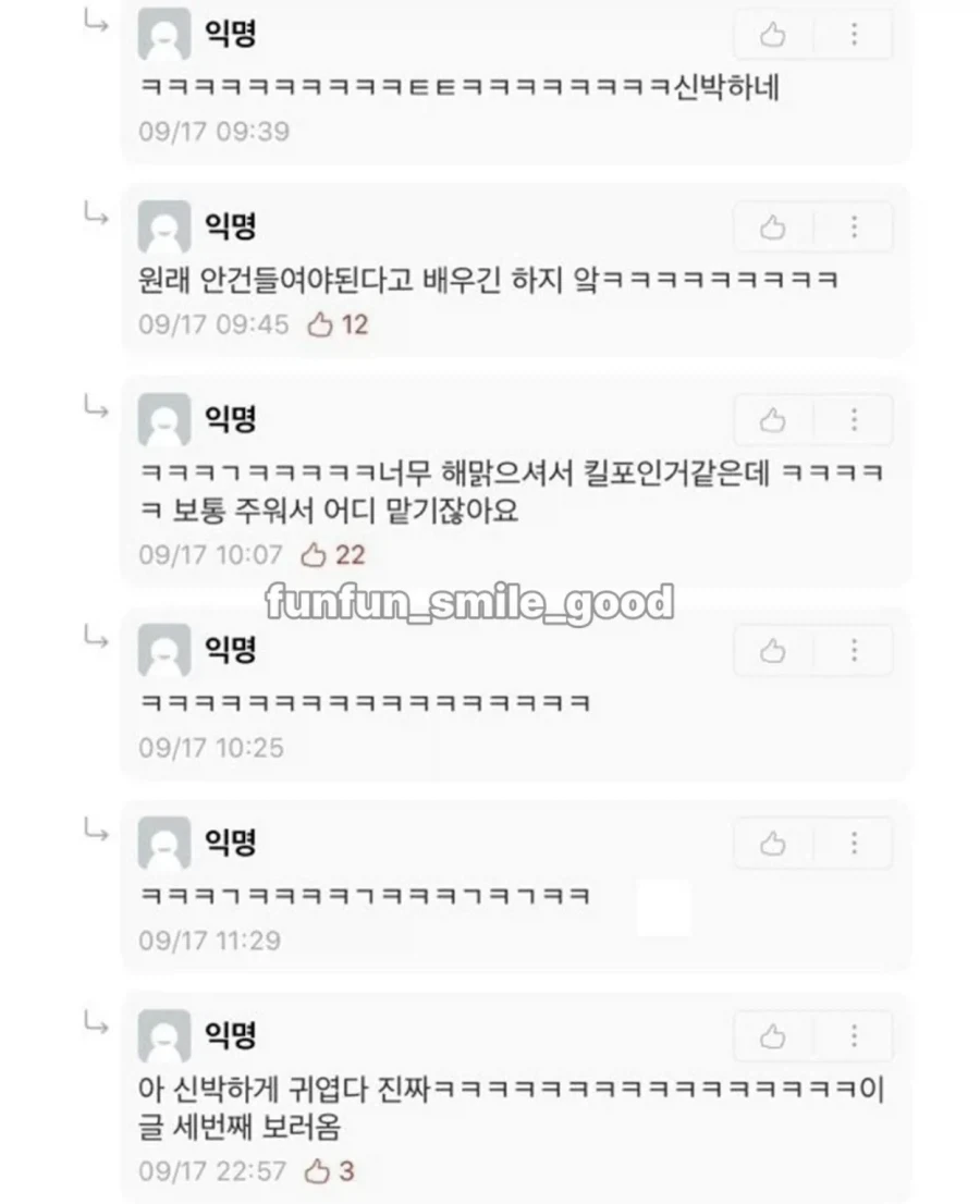 누군가가 떨어트린지갑을 발견한 에타인.jpg - 이미지 3