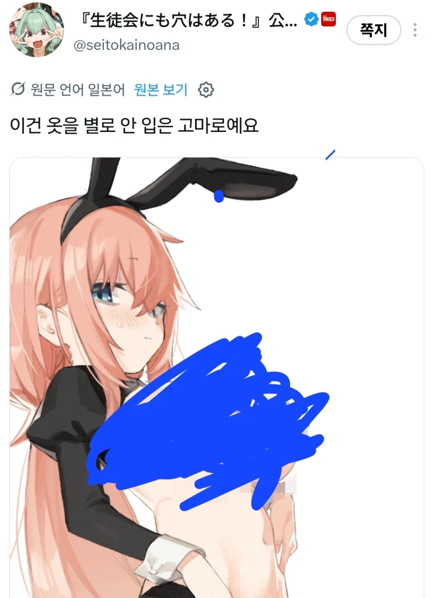 생구멍)음란물 올리는 공식