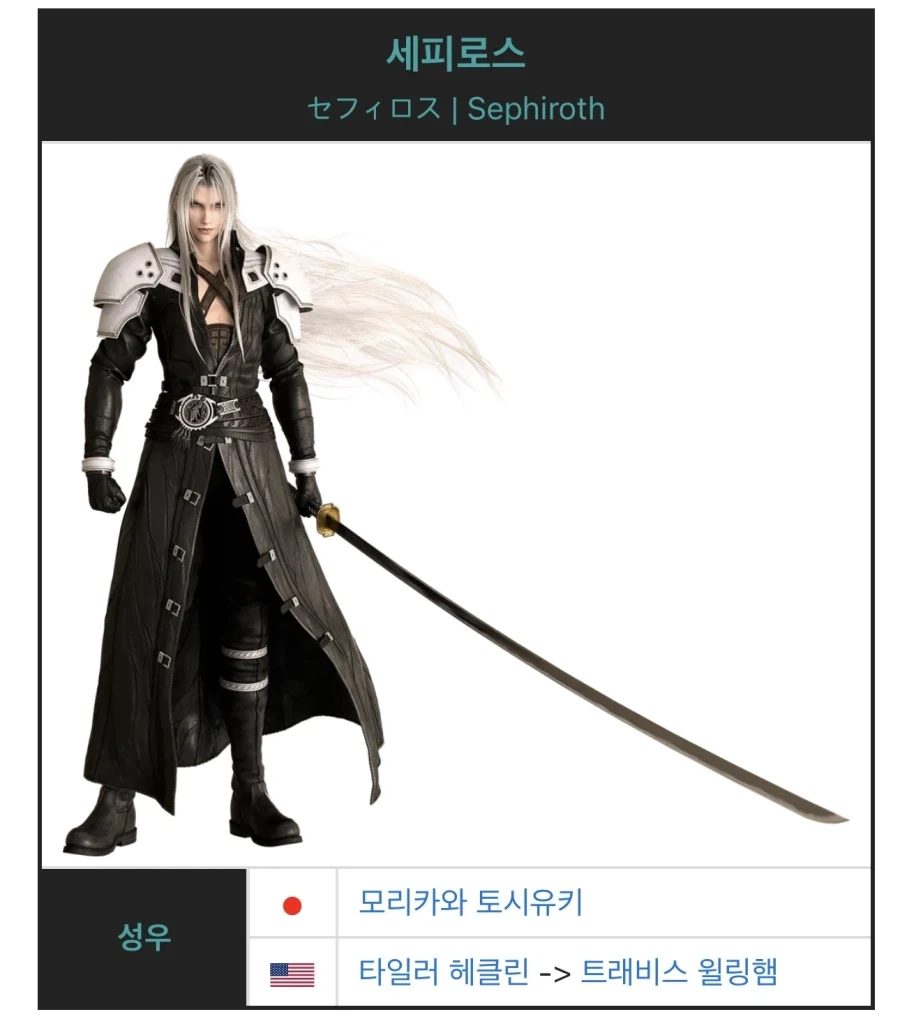 파판 리메이크에서 제일 바뀐 캐릭터.jpg