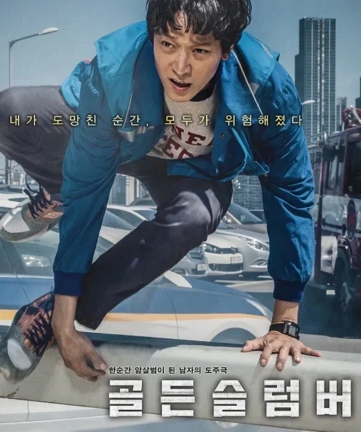영화 찍을때마다 잘생긴거 믿고 사나 싶은 배우