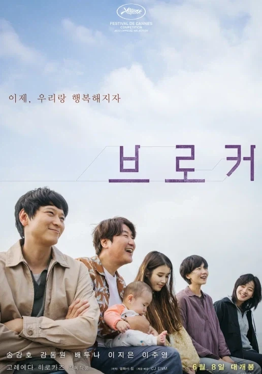영화 찍을때마다 잘생긴거 믿고 사나 싶은 배우 - 이미지 4