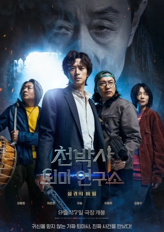 영화 찍을때마다 잘생긴거 믿고 사나 싶은 배우 - 이미지 5