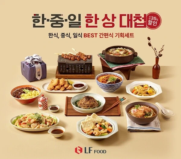 한식 VS 중식 VS 일식 하나가 평생 무료라면 선택은?