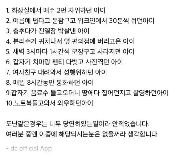 나폴리탄 편의점.jpg