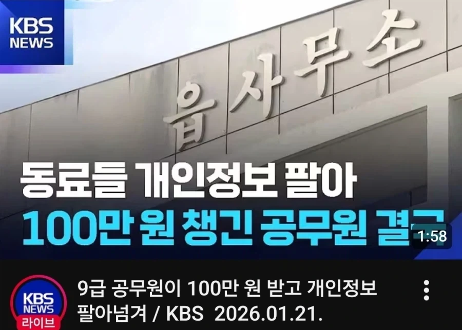 소중한 직장 동료들의 가치를 돈으로 환산 했을 때
