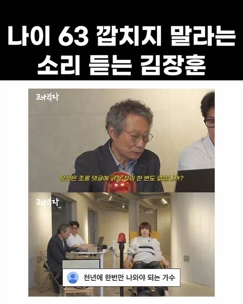 깝치지 말라는 소리듣고 다니는 숲튽훈
