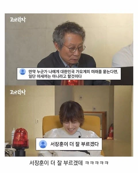 깝치지 말라는 소리듣고 다니는 숲튽훈 - 이미지 2