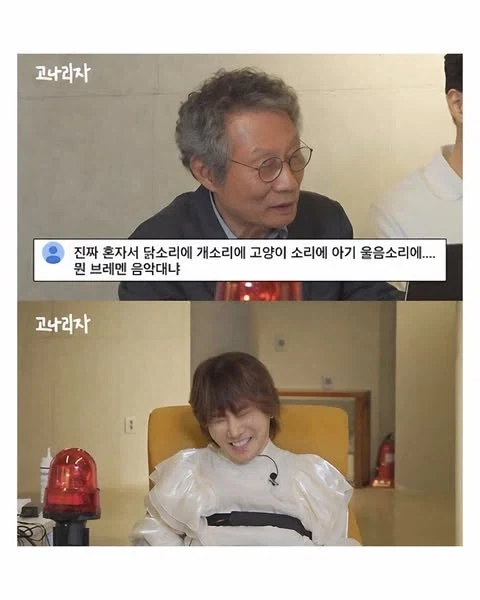 깝치지 말라는 소리듣고 다니는 숲튽훈 - 이미지 3