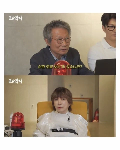 깝치지 말라는 소리듣고 다니는 숲튽훈 - 이미지 4