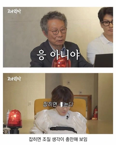 깝치지 말라는 소리듣고 다니는 숲튽훈 - 이미지 6