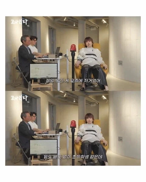 깝치지 말라는 소리듣고 다니는 숲튽훈 - 이미지 7